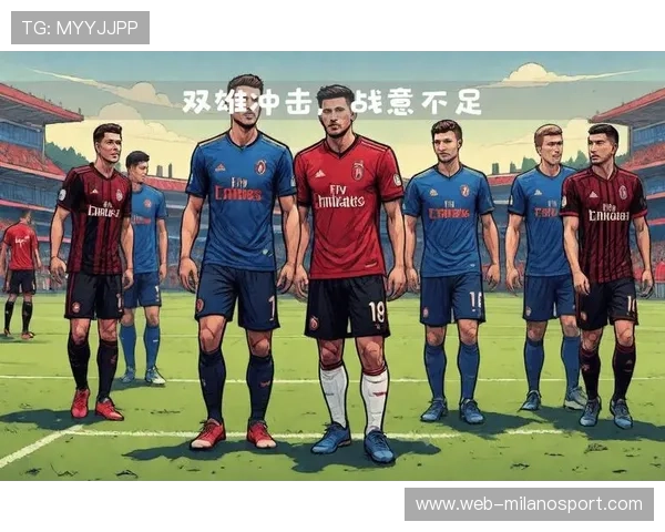 从0-2到2-2：汉堡保级战意逼平霸主拜仁