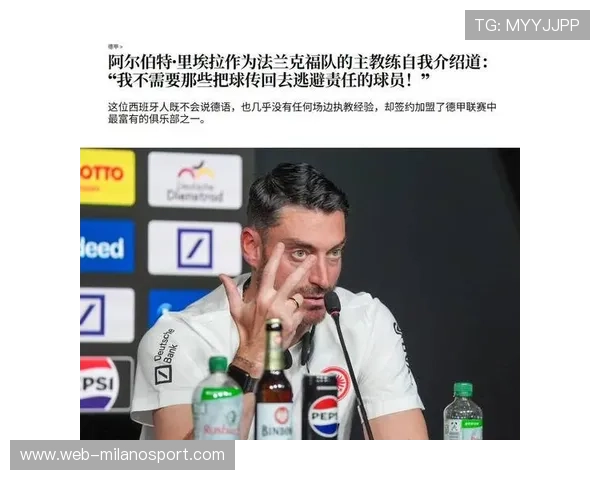 法兰克福客场防守崩盘，柏林联合定位球战术精准制导